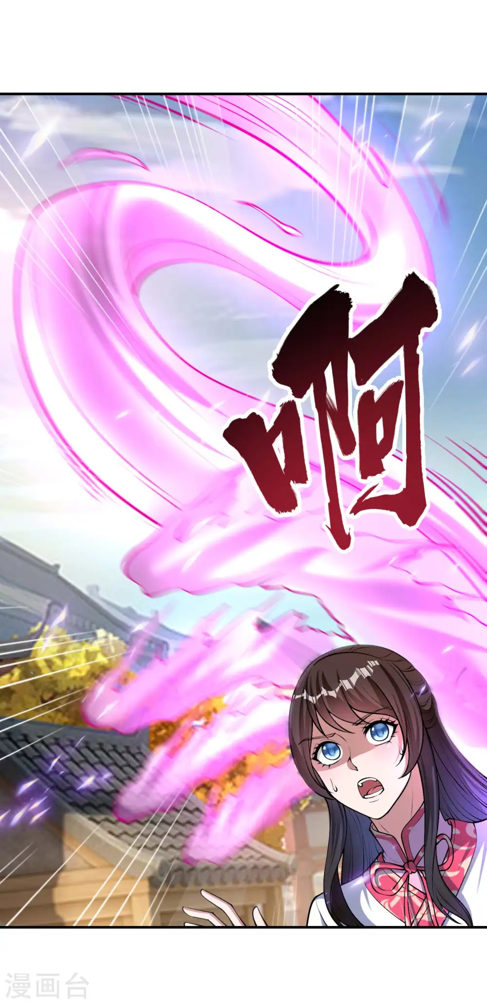第157话 劲敌45