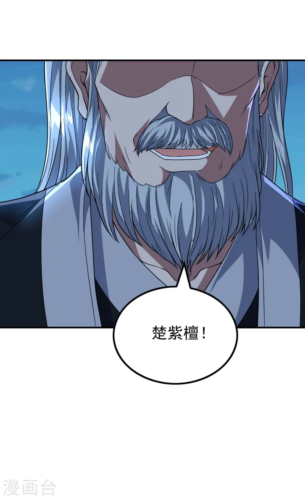第169话 温柔的白茹云44
