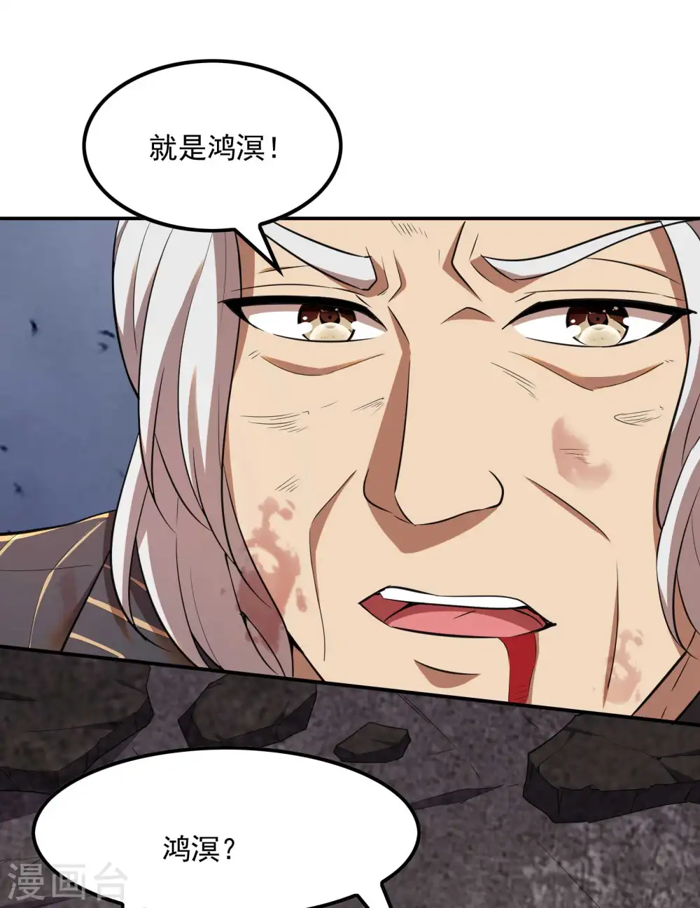 第131话 生死边缘12