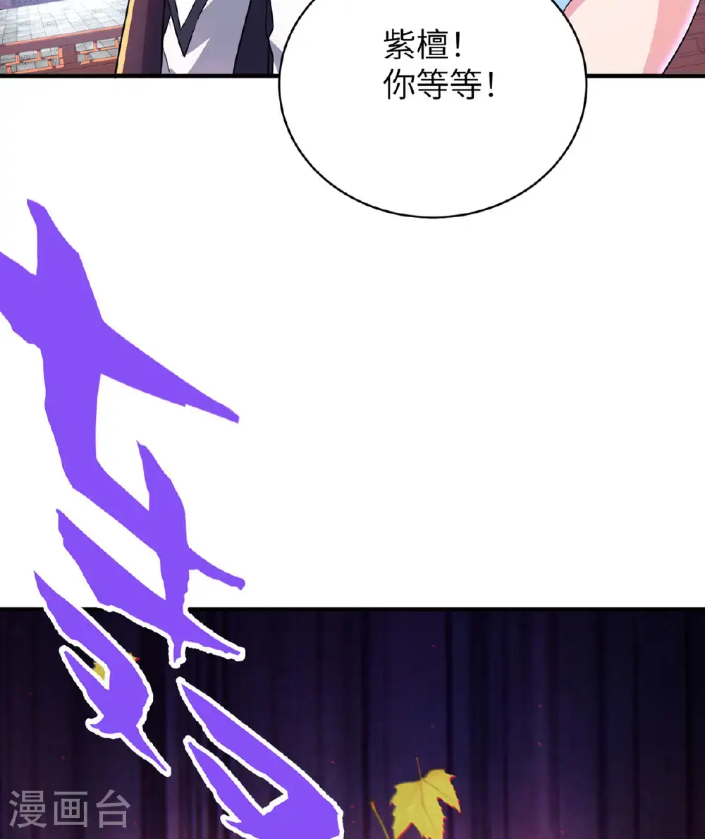 第319话 天地异象46