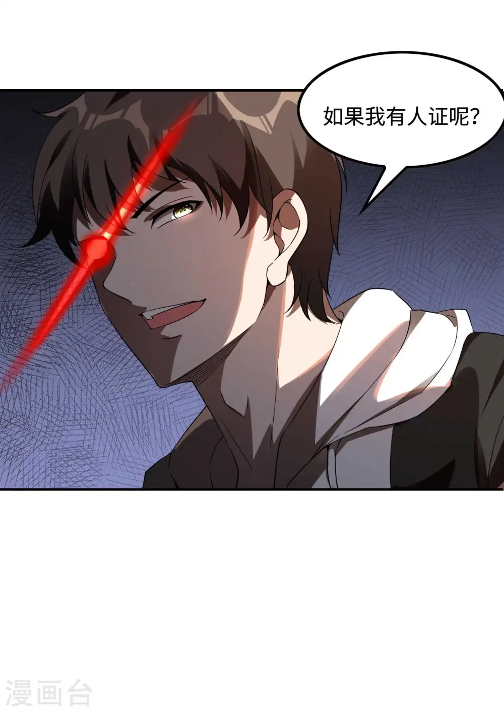 第98话 死局22