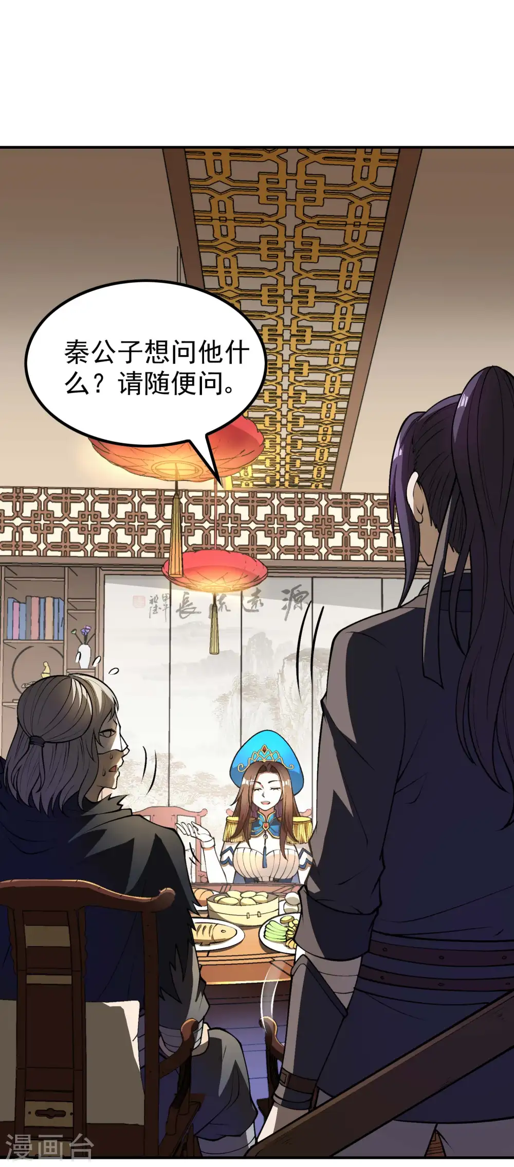 第159话 神秘人21