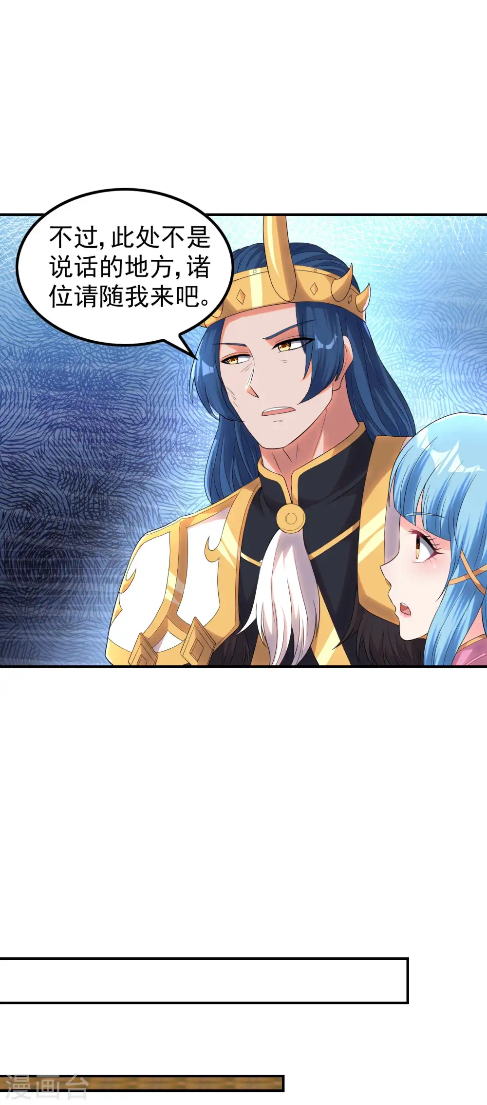 第211话 又被瞧不起了5