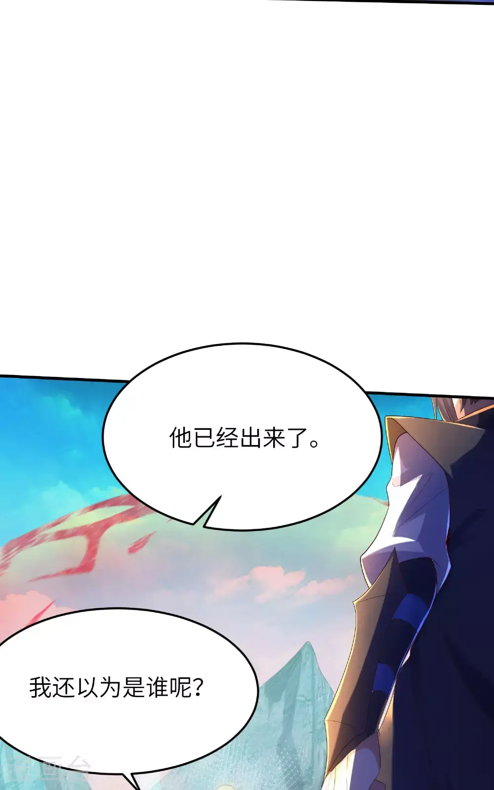 第303话 约会的洞穴59