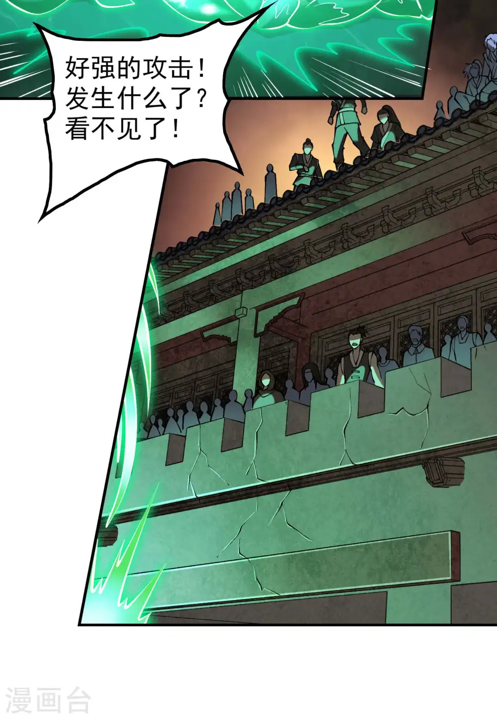 第161话 找到你们了！13