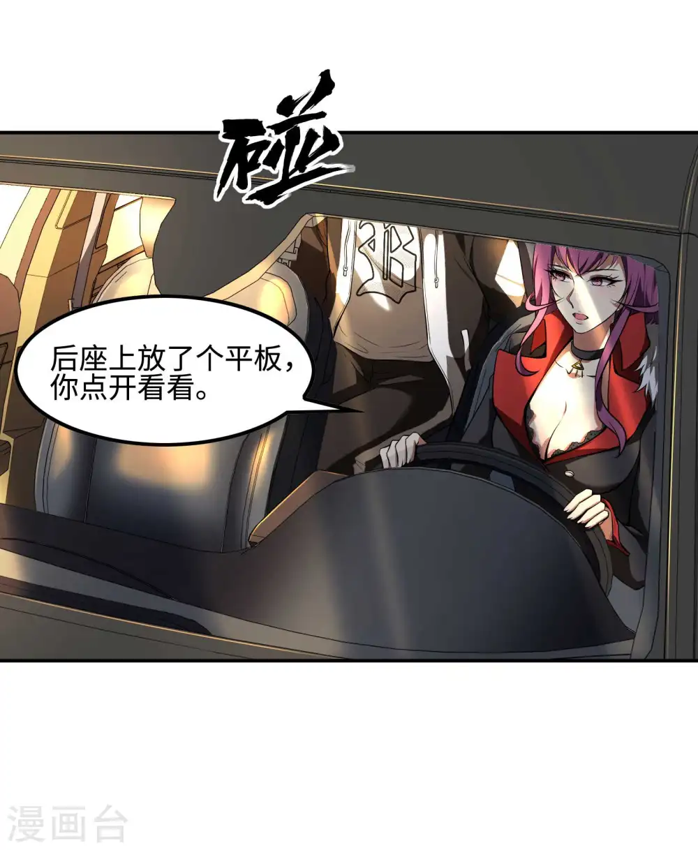 第100话 秦立布局27
