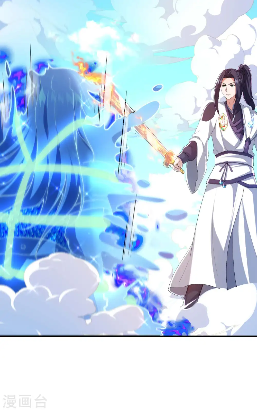 第178话 丹方到手51