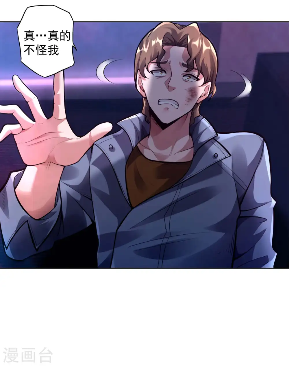 第28话 变故23