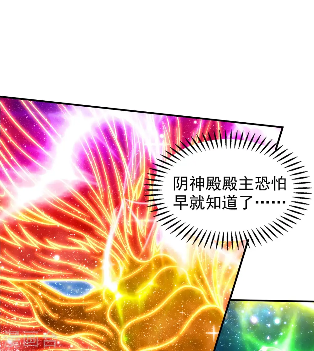 第221话 再次升级12