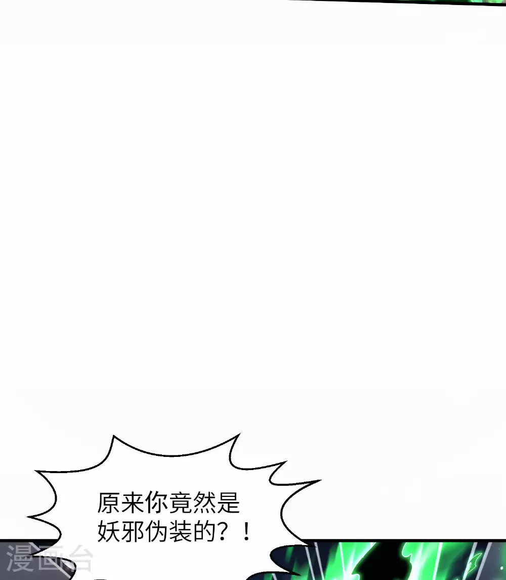 第253话 秦立的喂药方式5