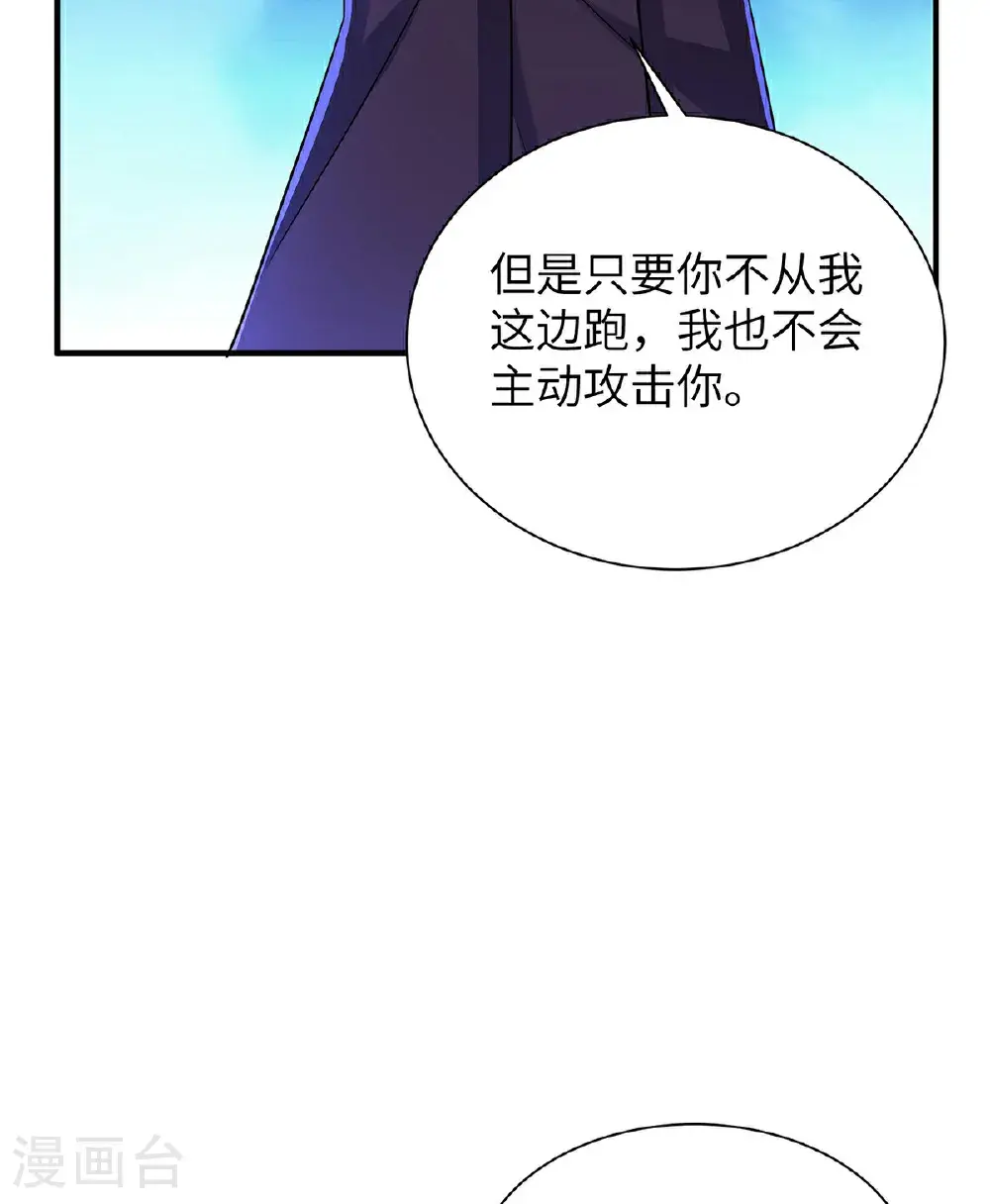 第310话 大战在即40