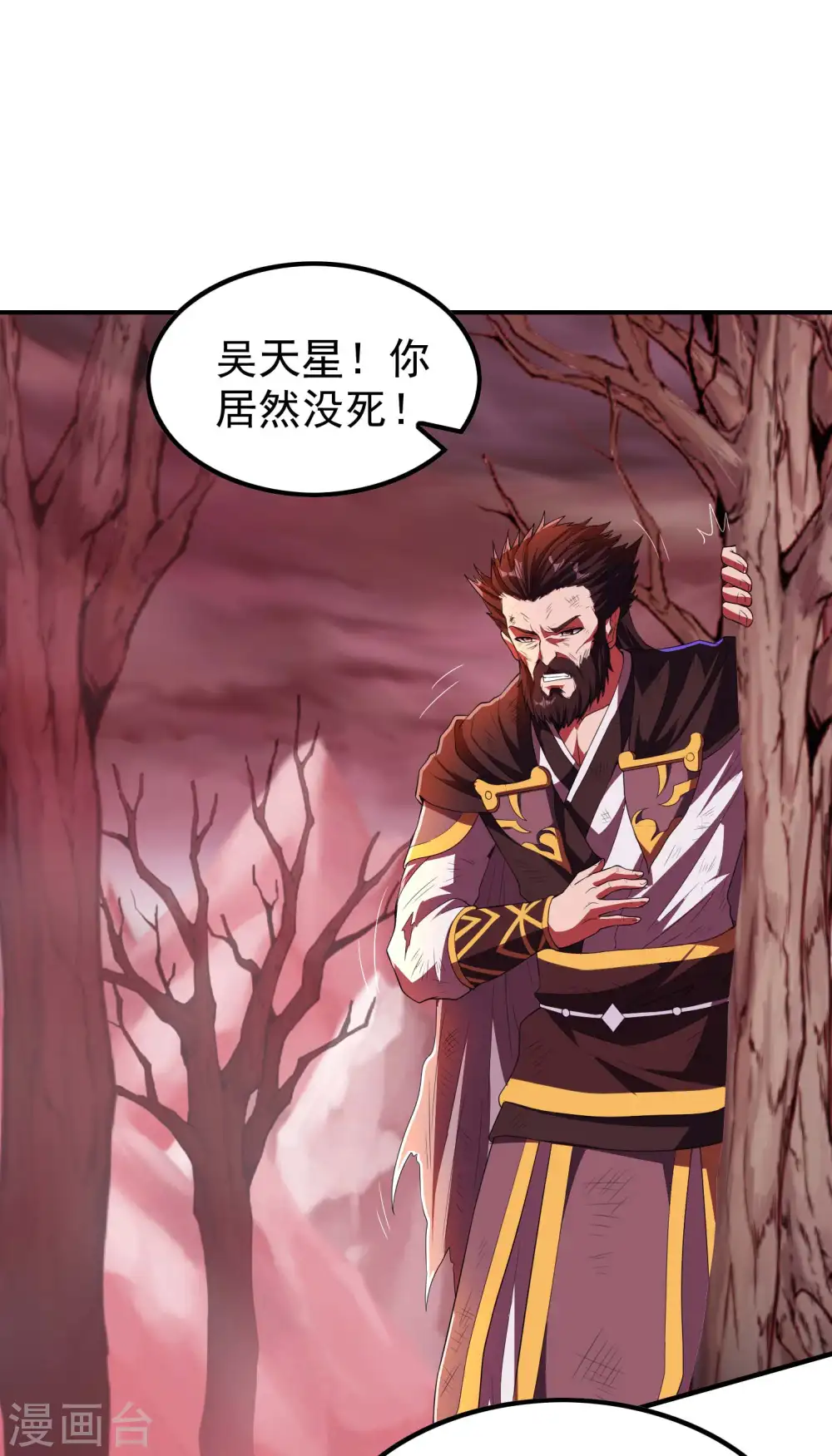 第218话 自作孽不可活14