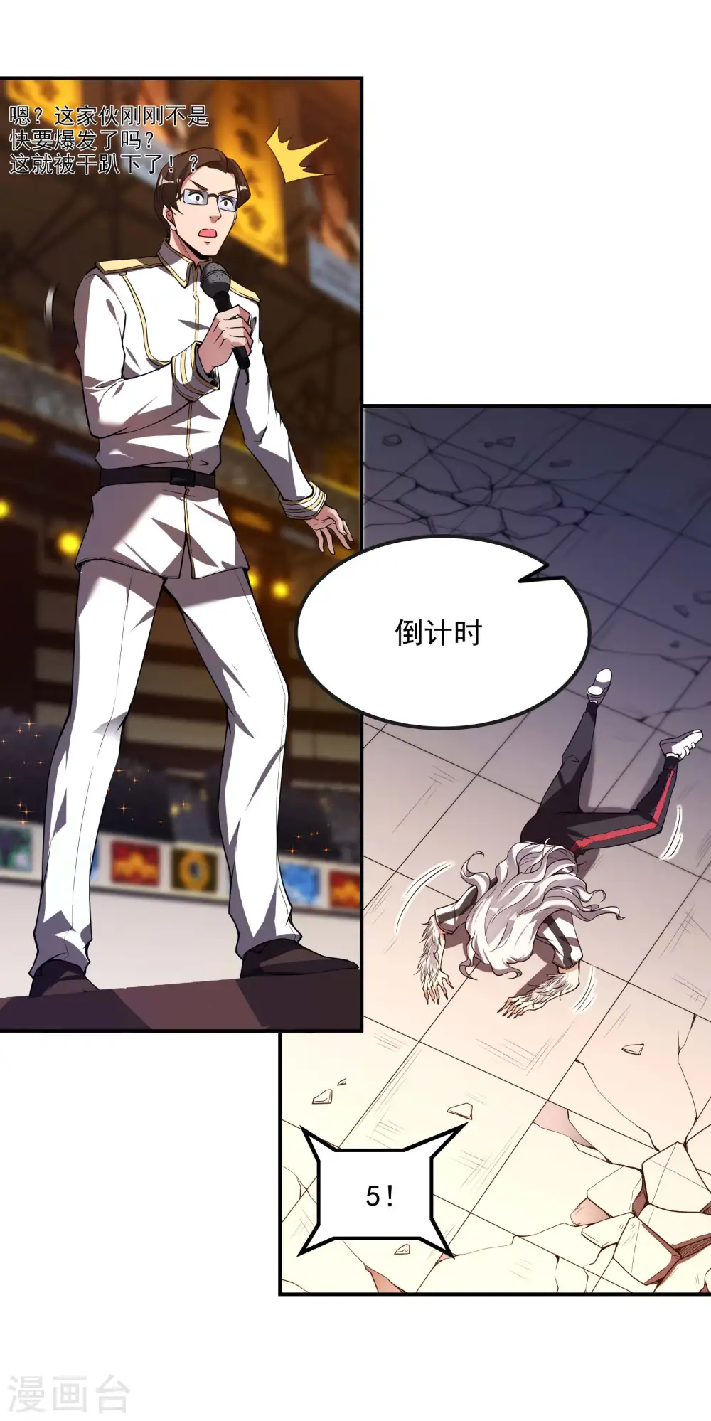 第57话 武者大赛221