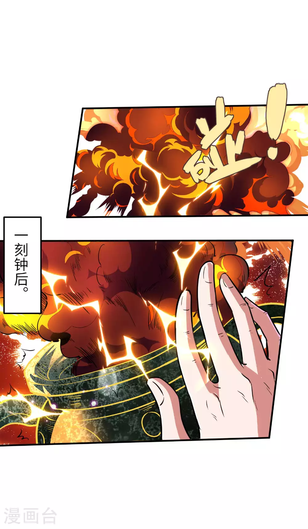 第237话 赵天喻的要求17