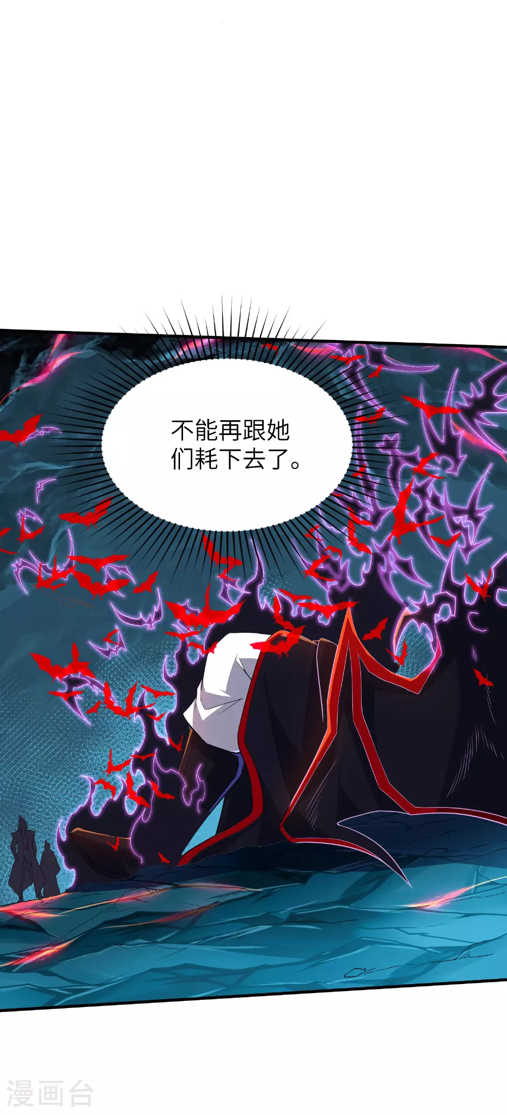 第273话 暴露了27