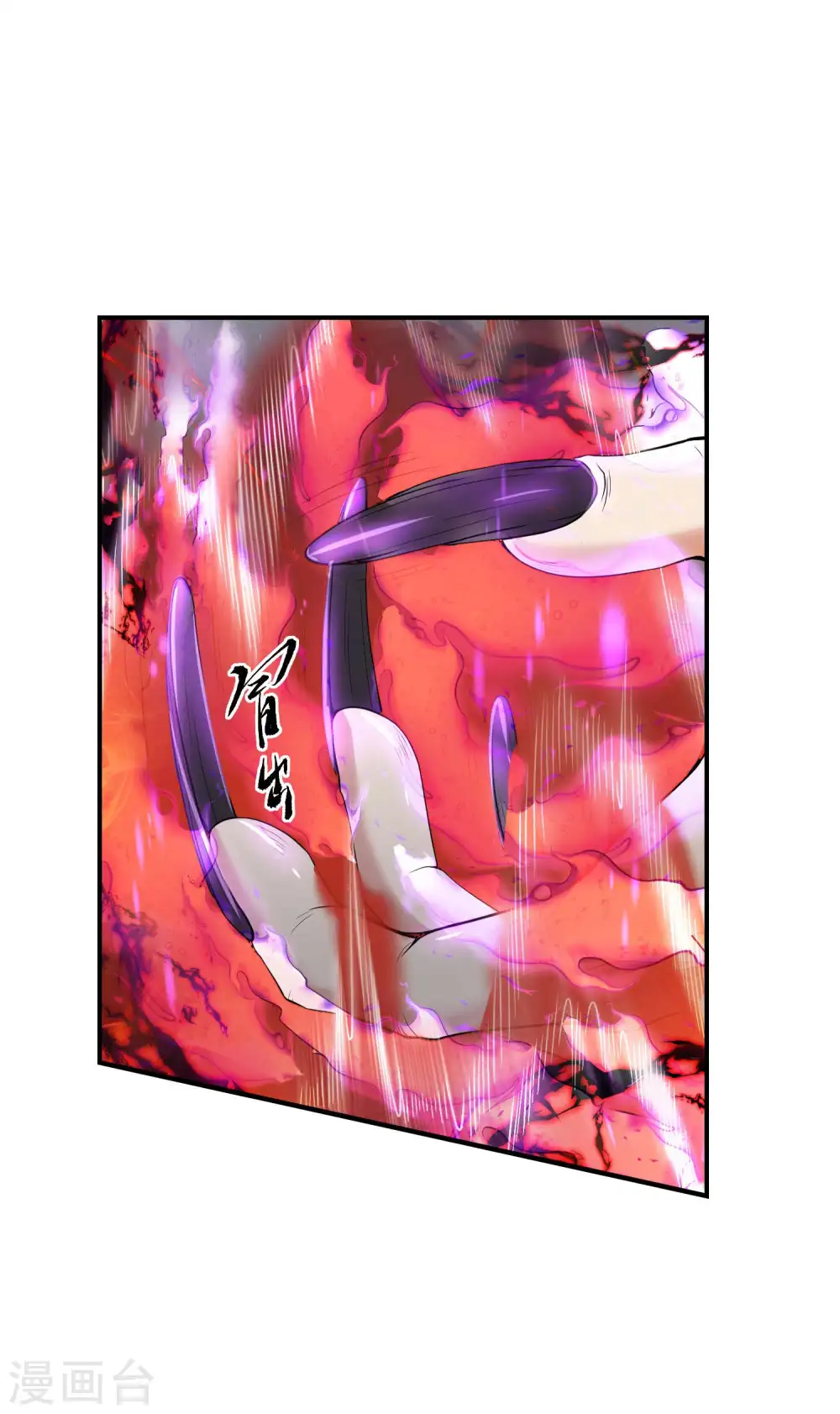 第45话 秦家的秘密40