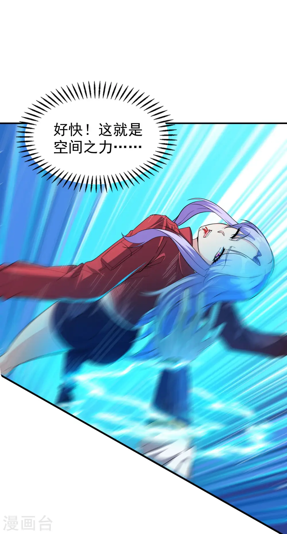 第199话 再次沉睡8