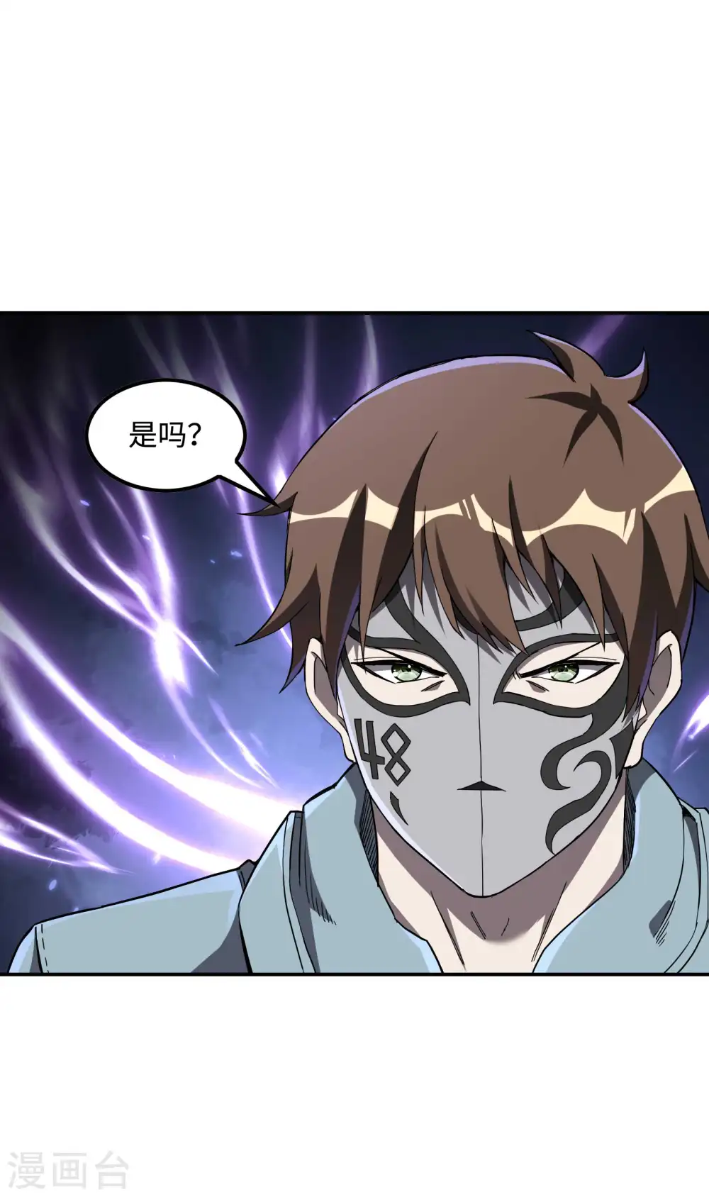 第113话 救八爷爷25