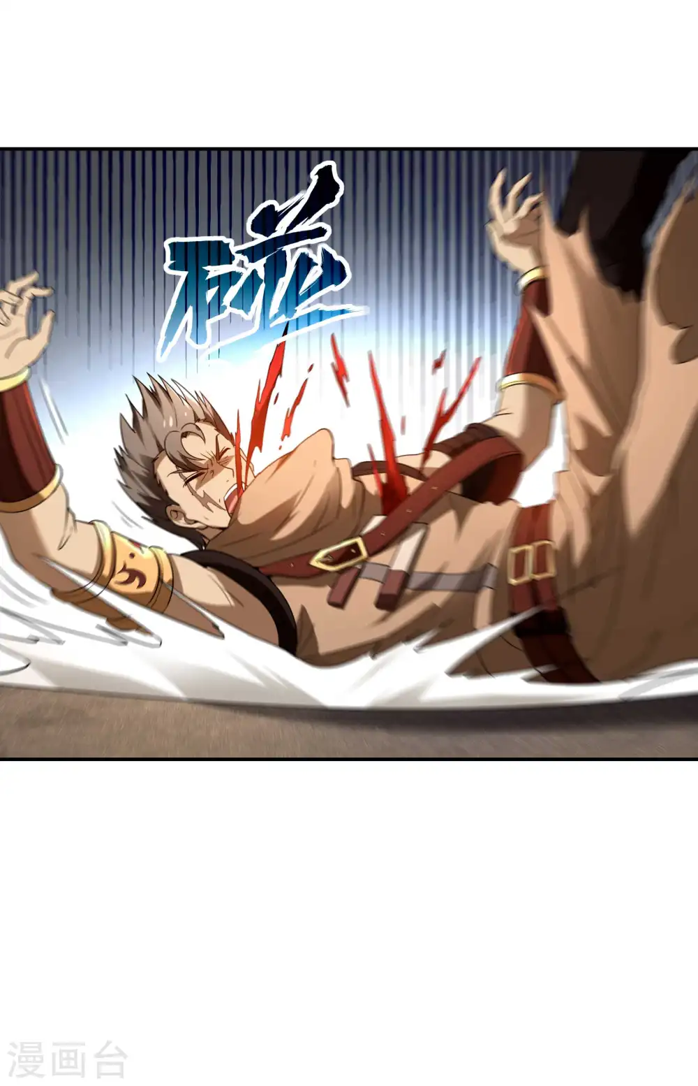第104话 你没有威胁的资格35