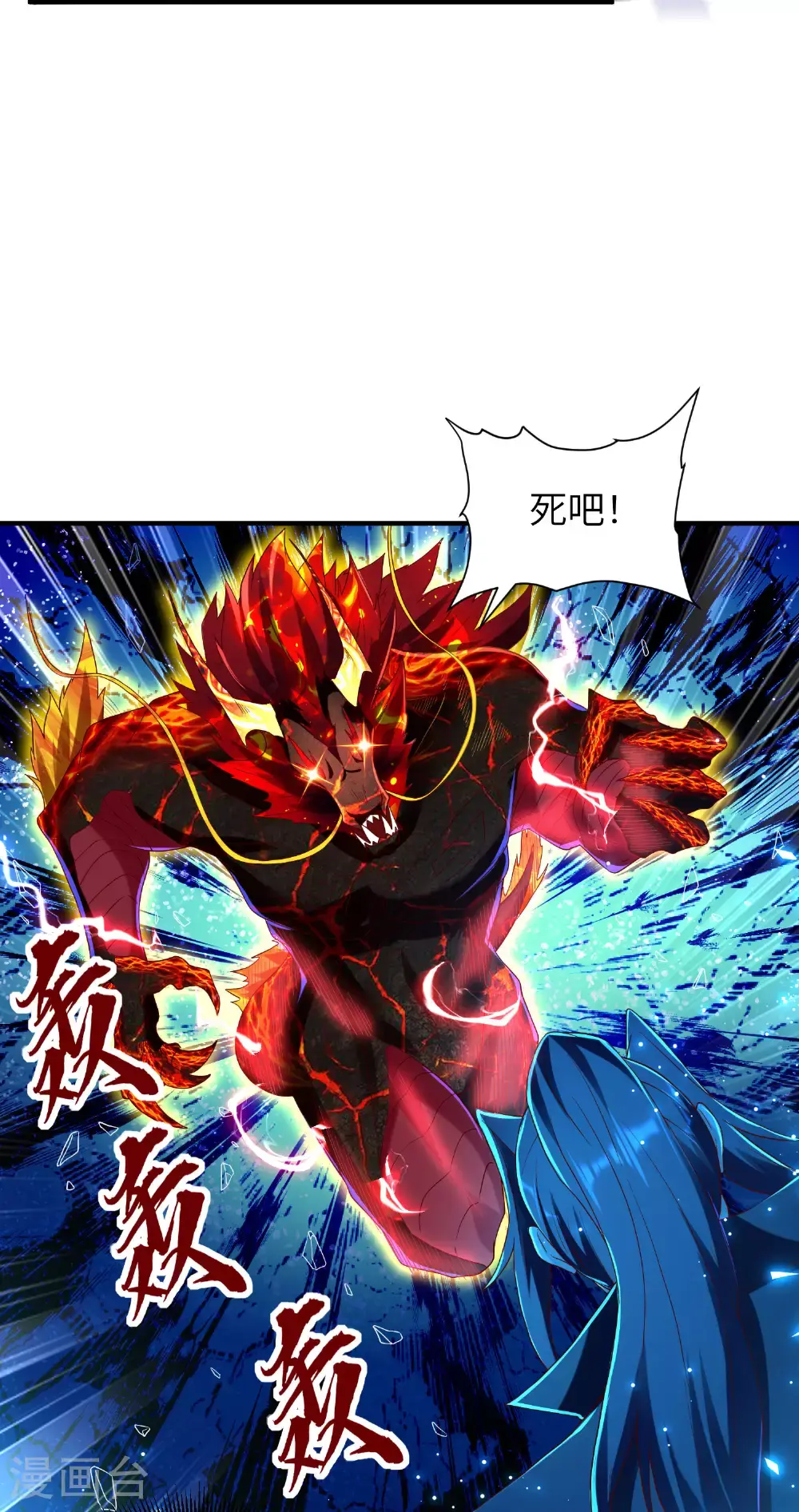 第301话 天人境的高手63