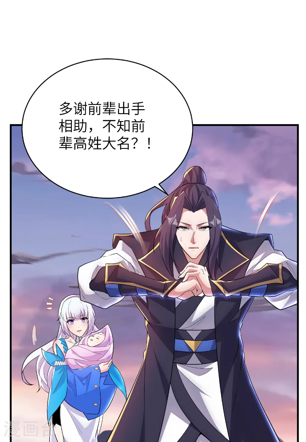最终话 绝处逢生61