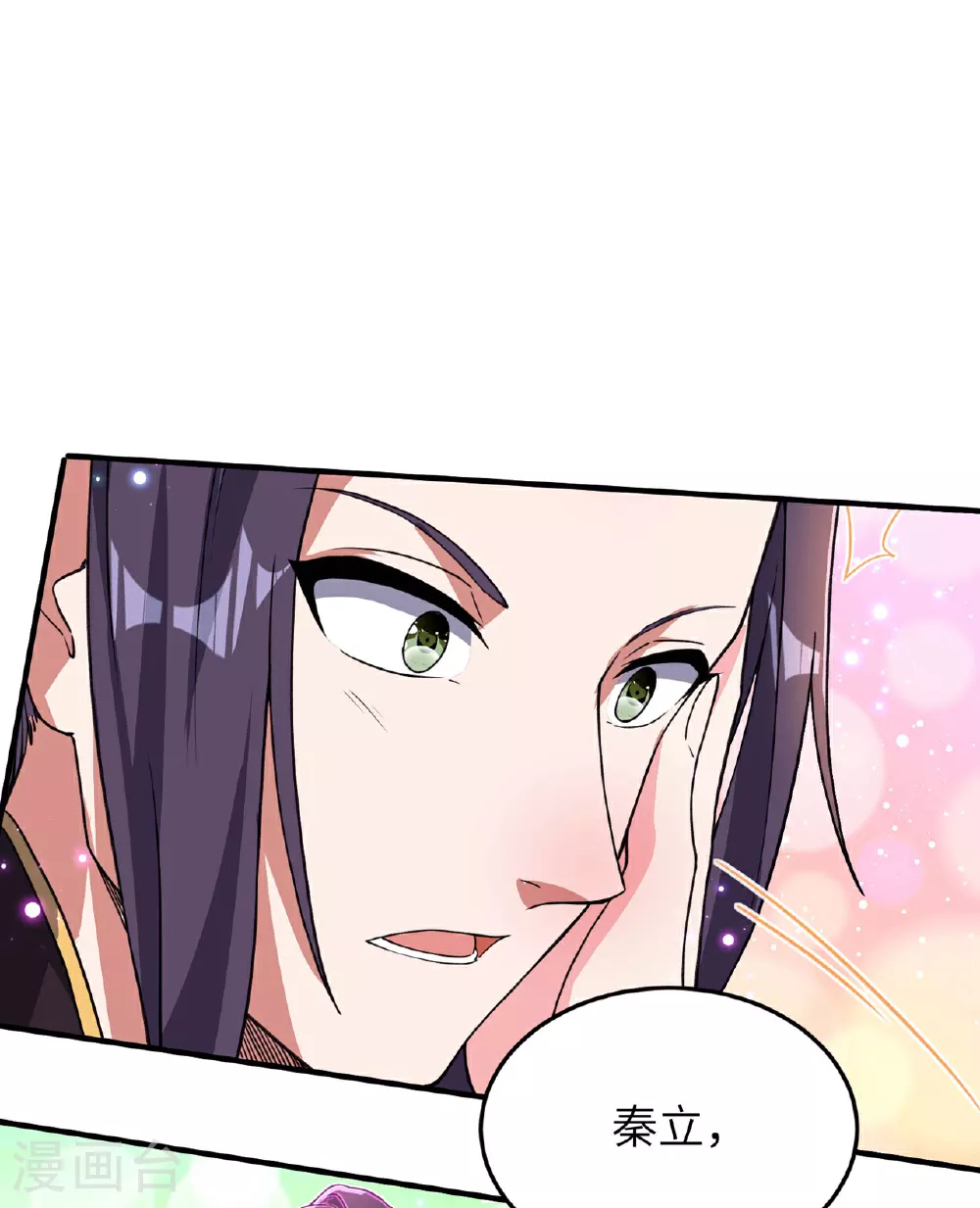 第231话 玲珑姐身体很奇怪42