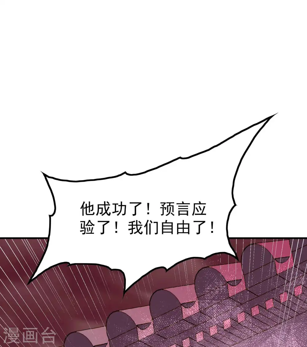 第220话 十级大陆46