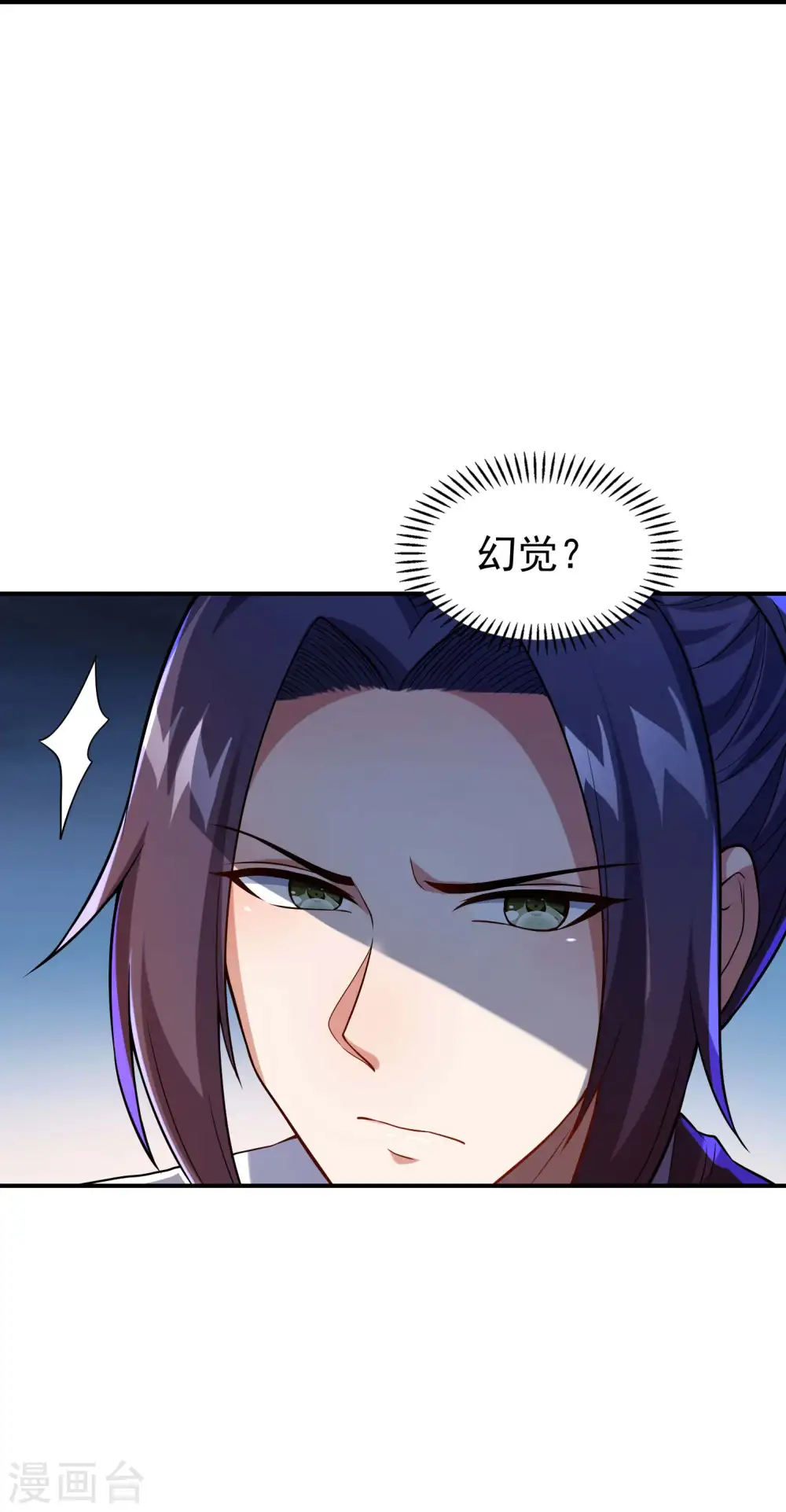 第186话 久违的人13