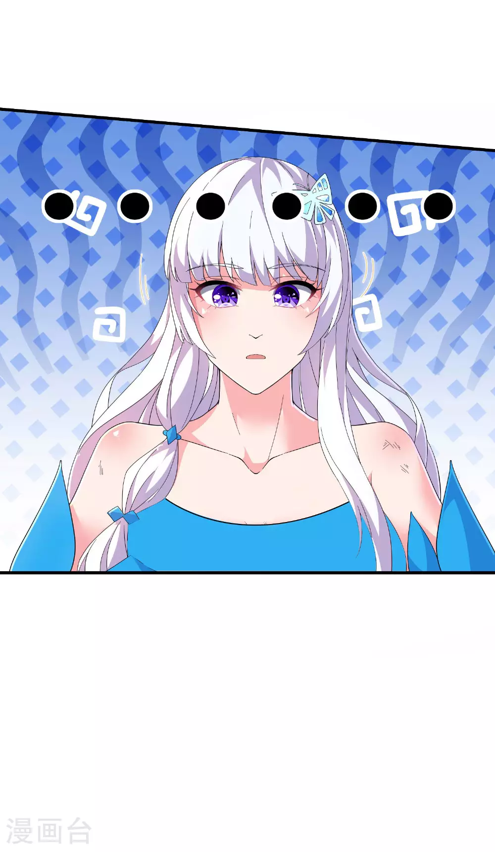 第255话 喜当爹？26