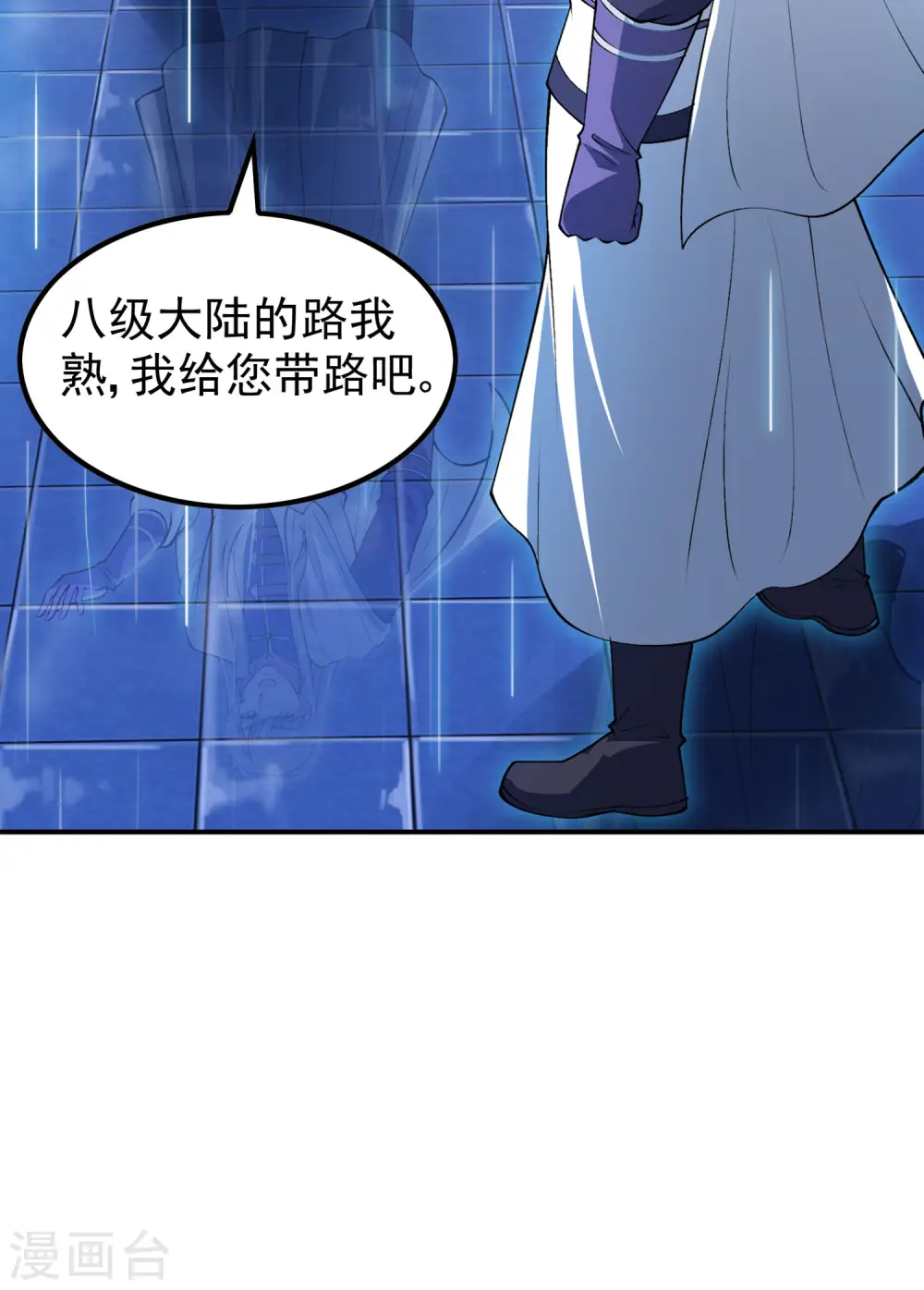 第203话 黯阳焚天52