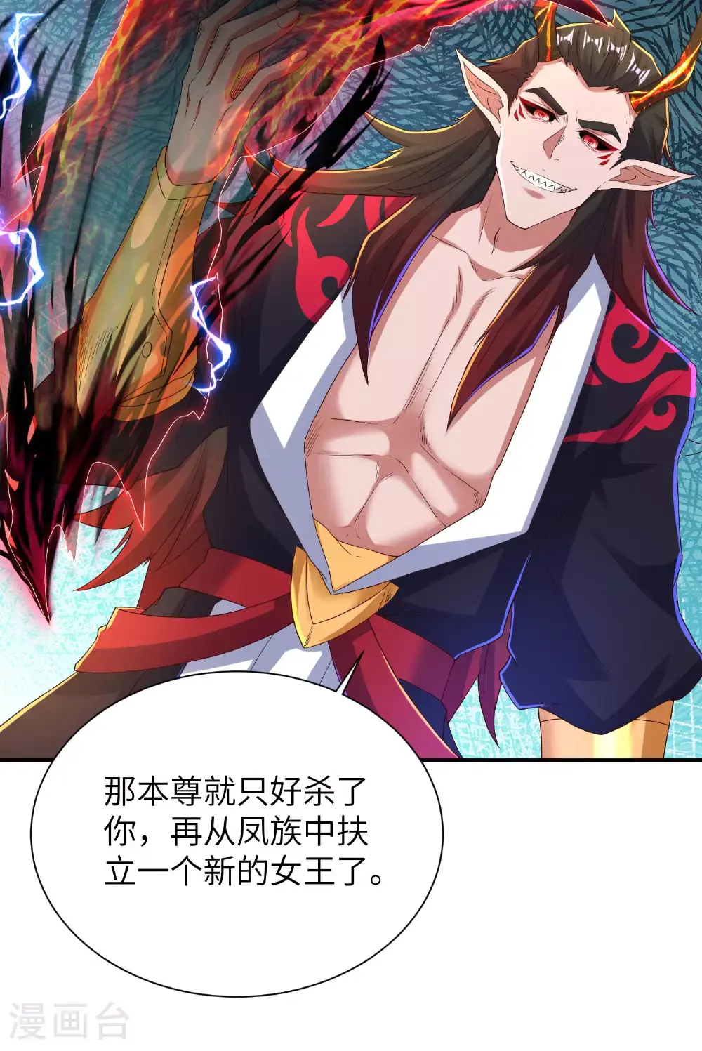 第301话 天人境的高手24