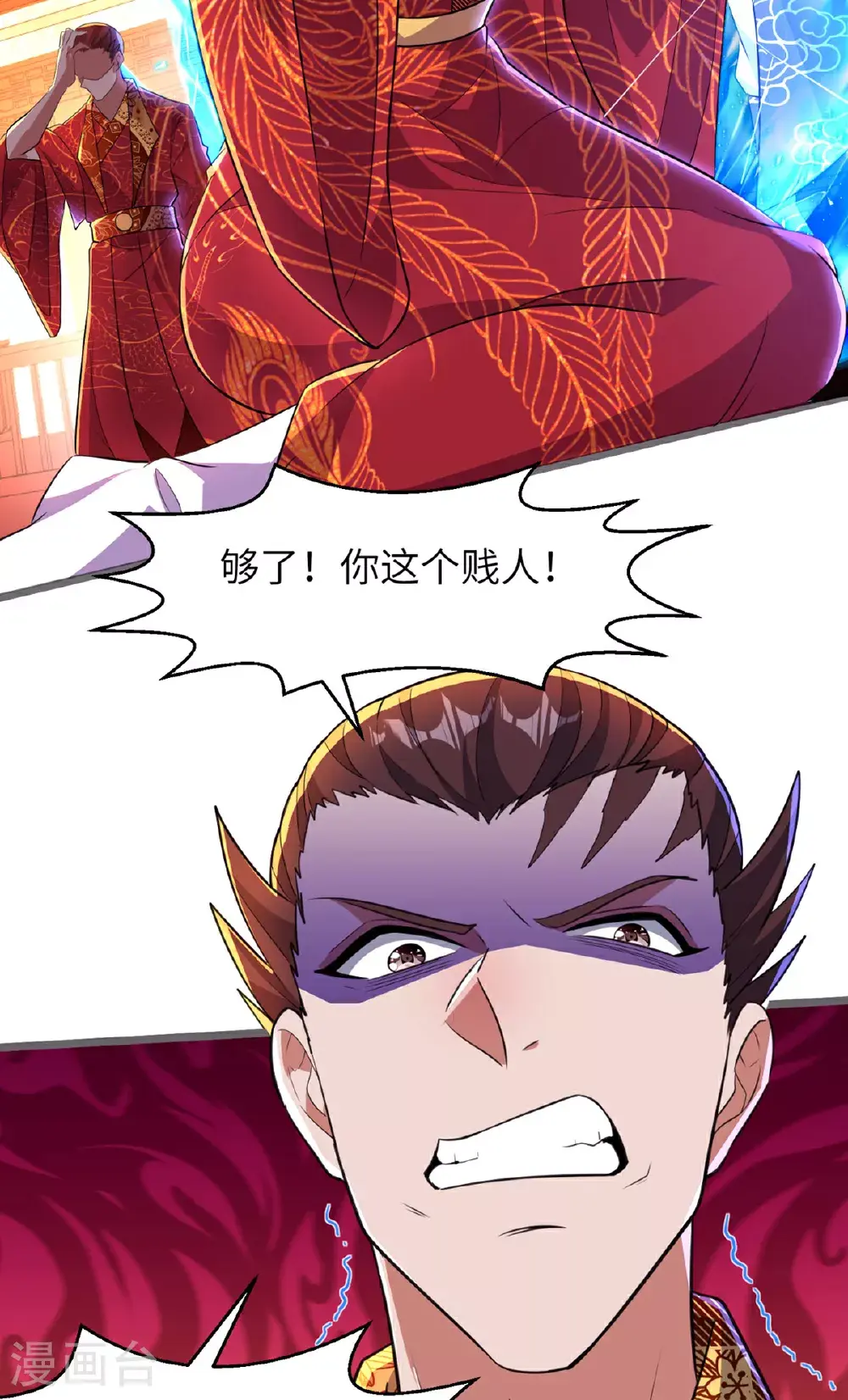 第305话 大闹婚礼现场51