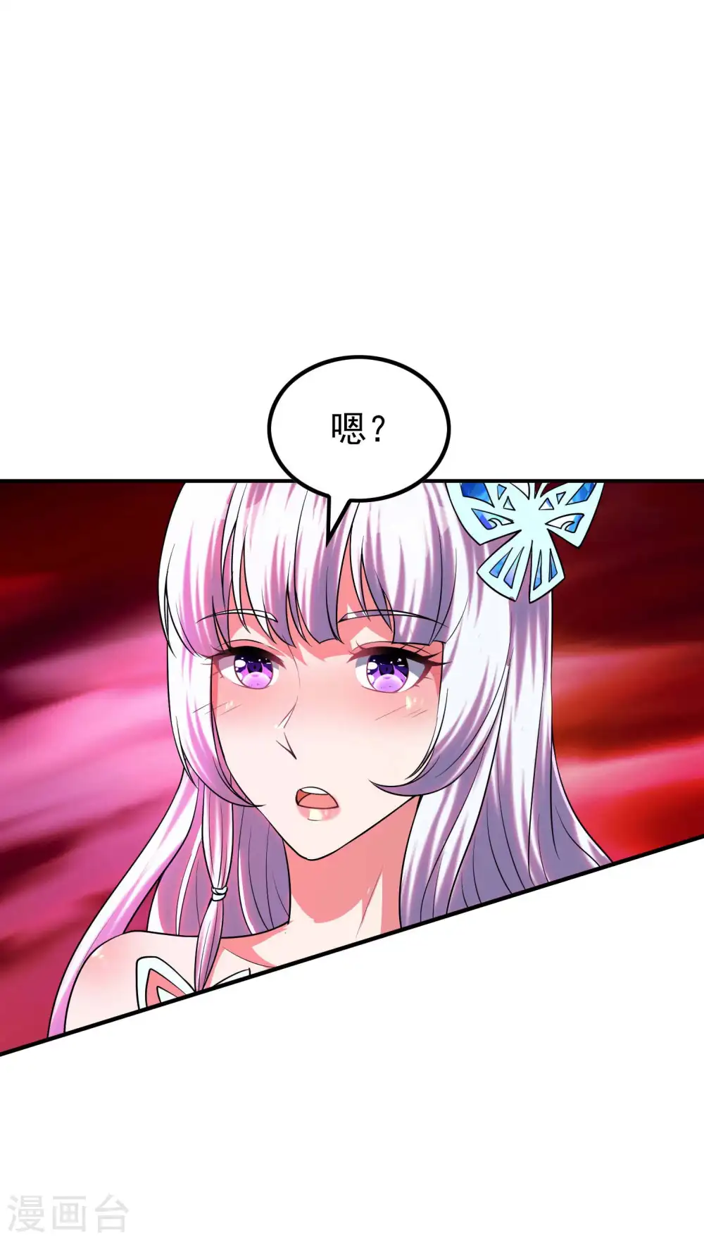 第213话 谁不会装糊涂呢6
