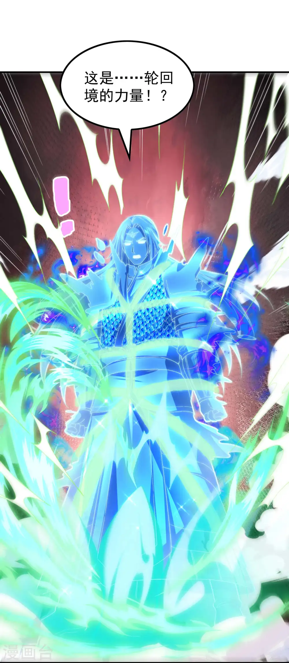 第178话 丹方到手49
