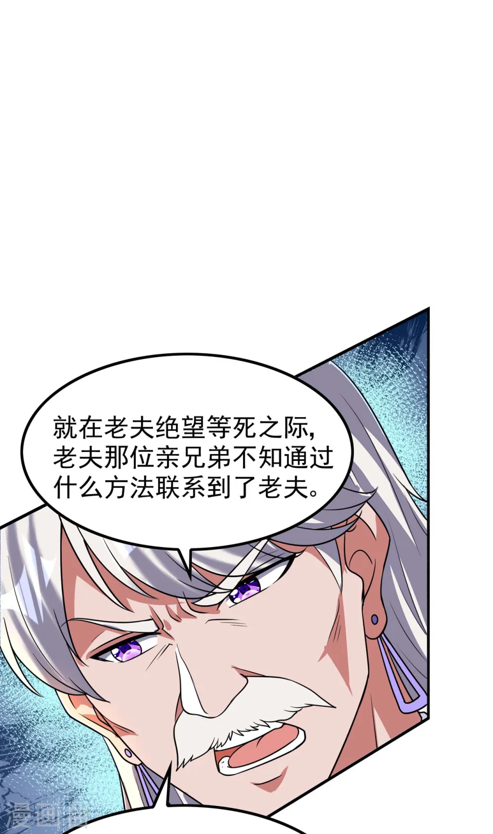 第219话 荒地本源6