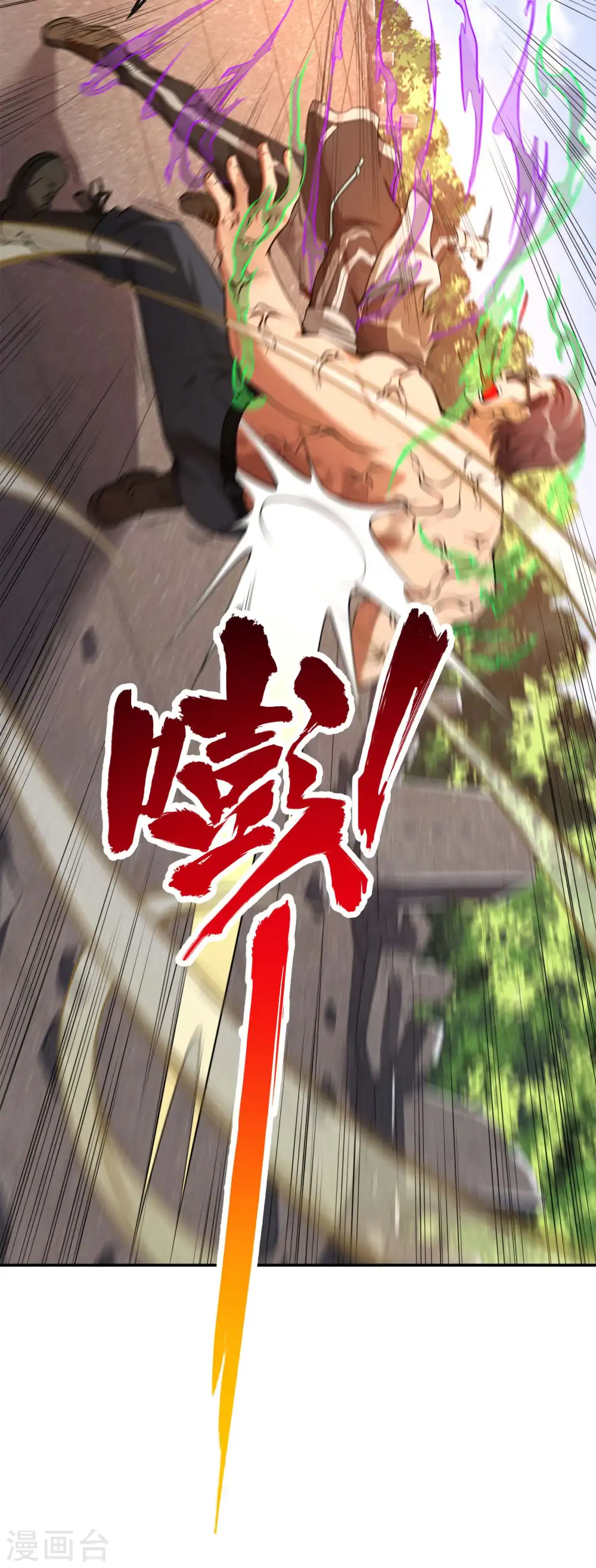 第79话 本想留你一命38