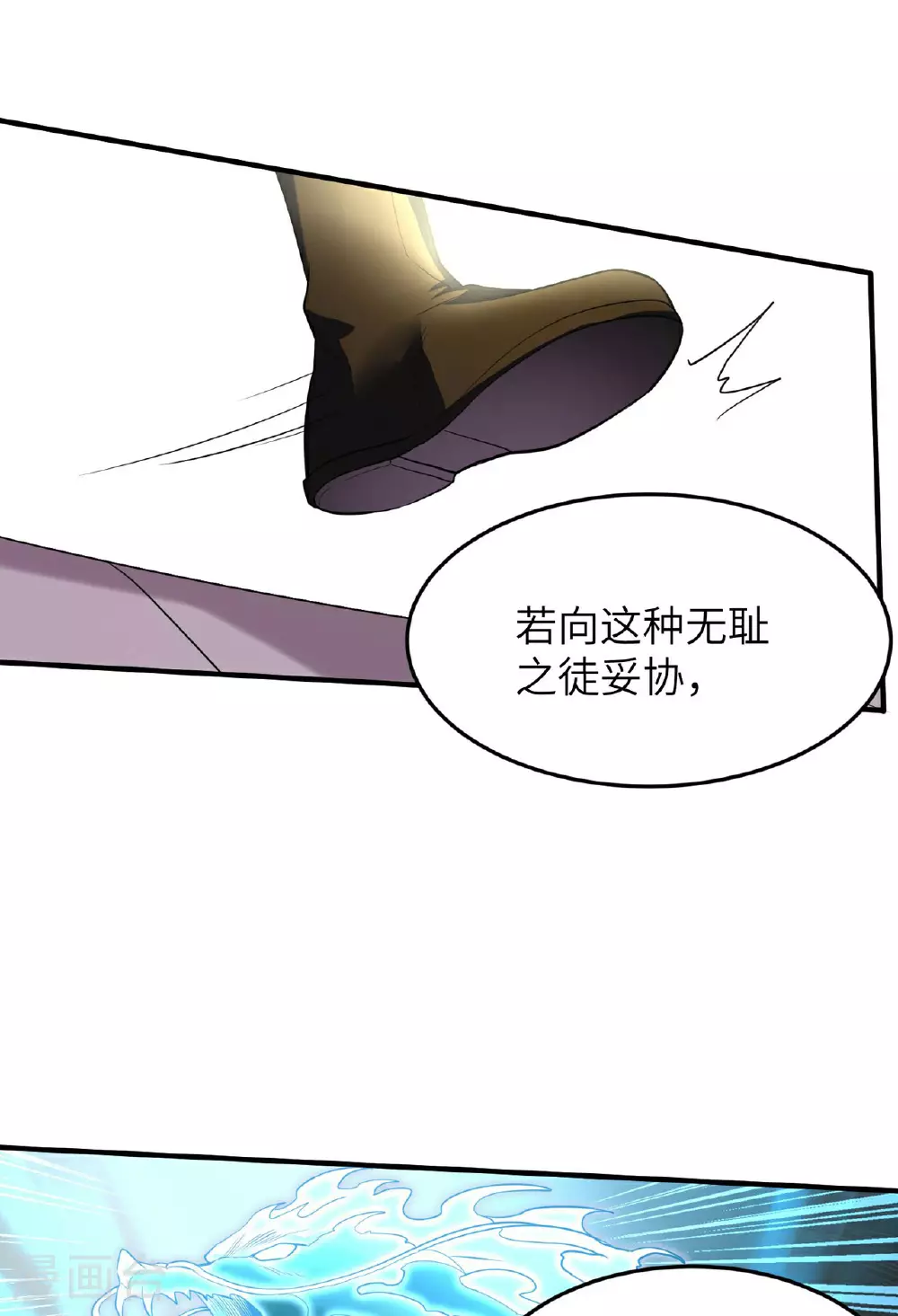 第232话 交出秦立？36