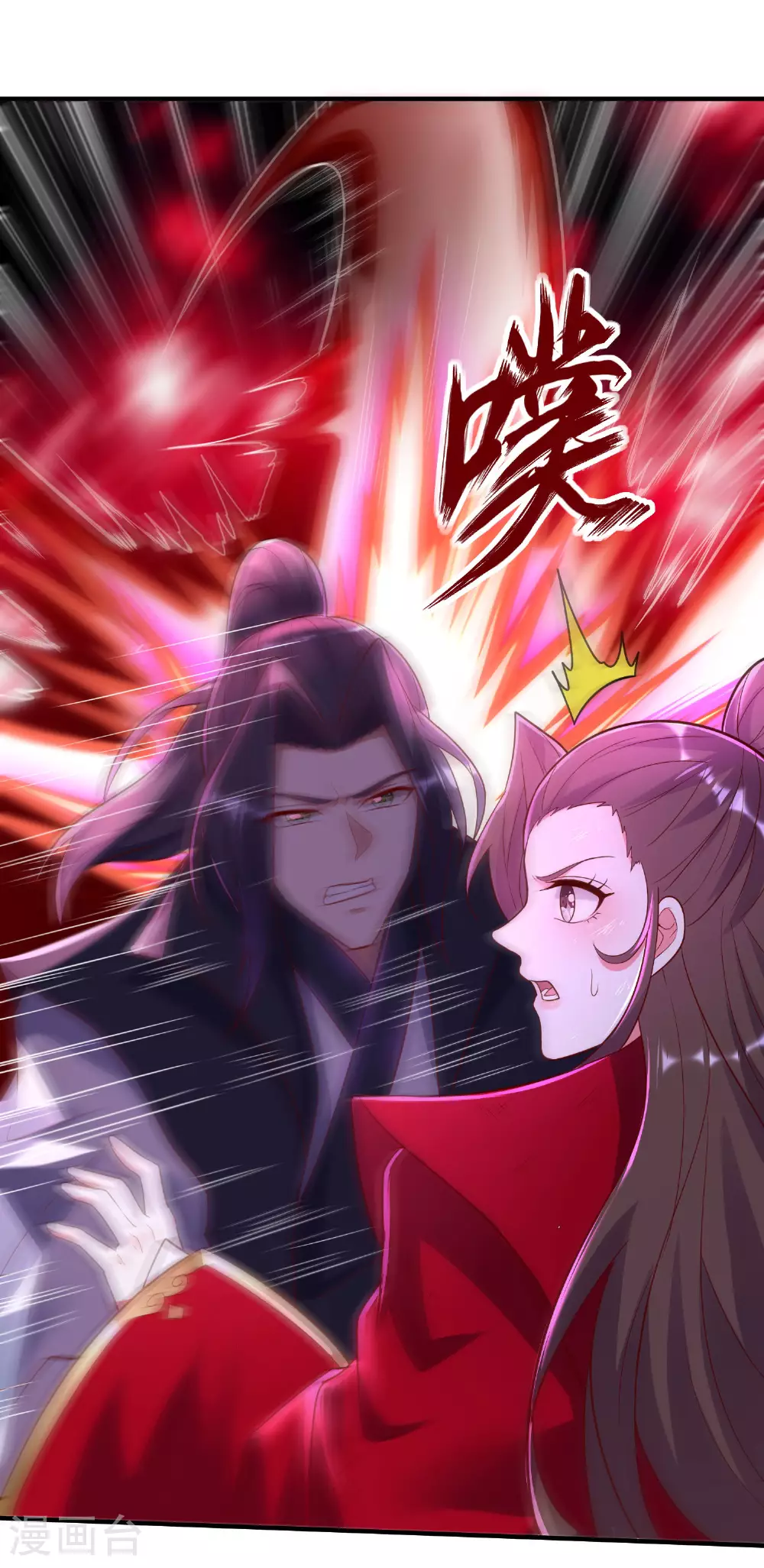 第280话 这该死的诱惑33