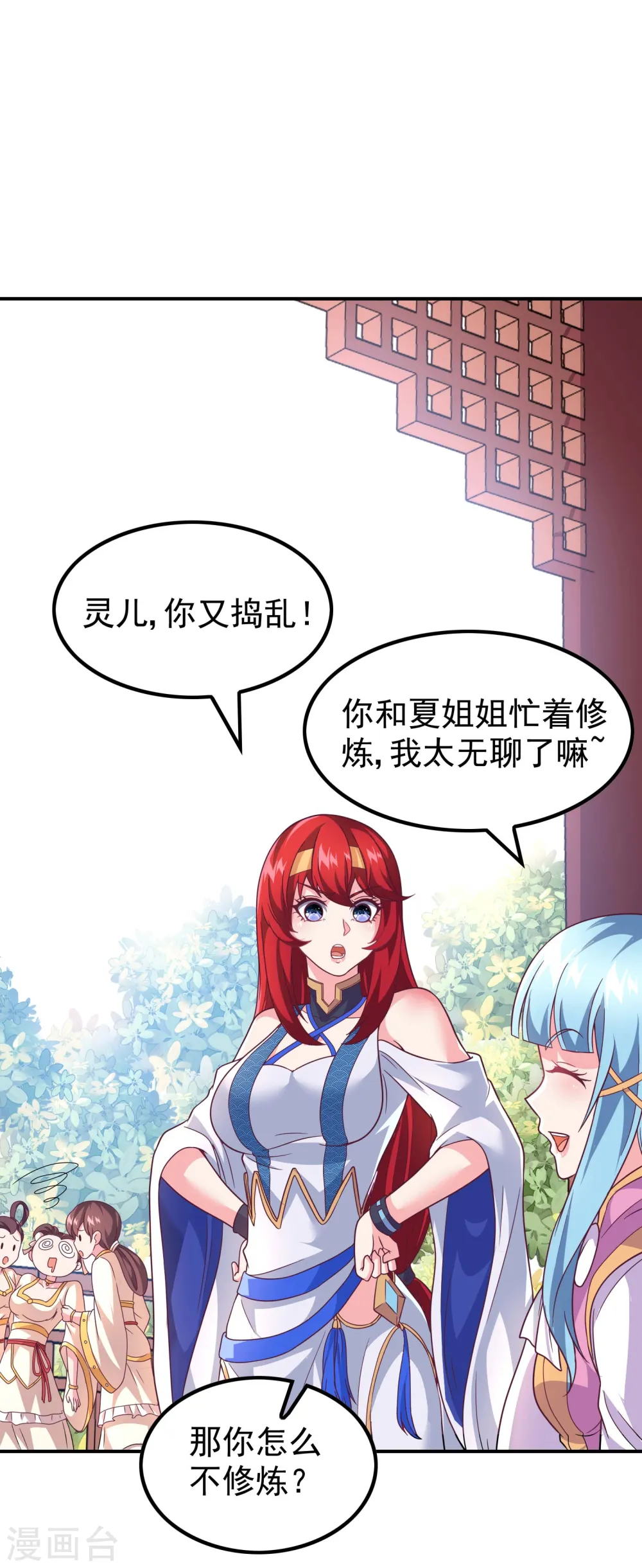 第170话 一举两得37