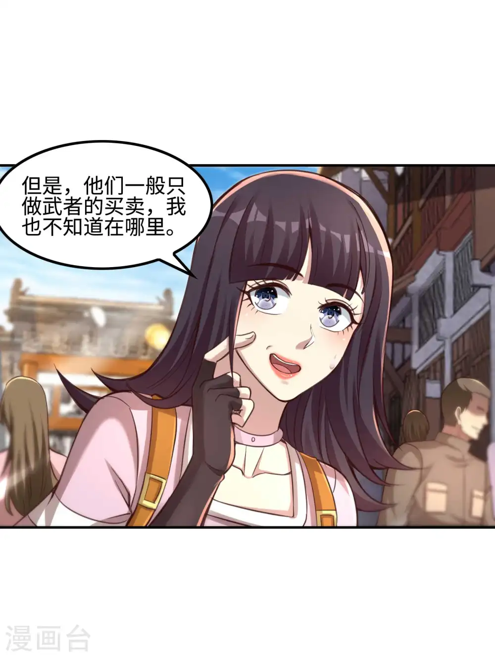 第118话 戏精本精21