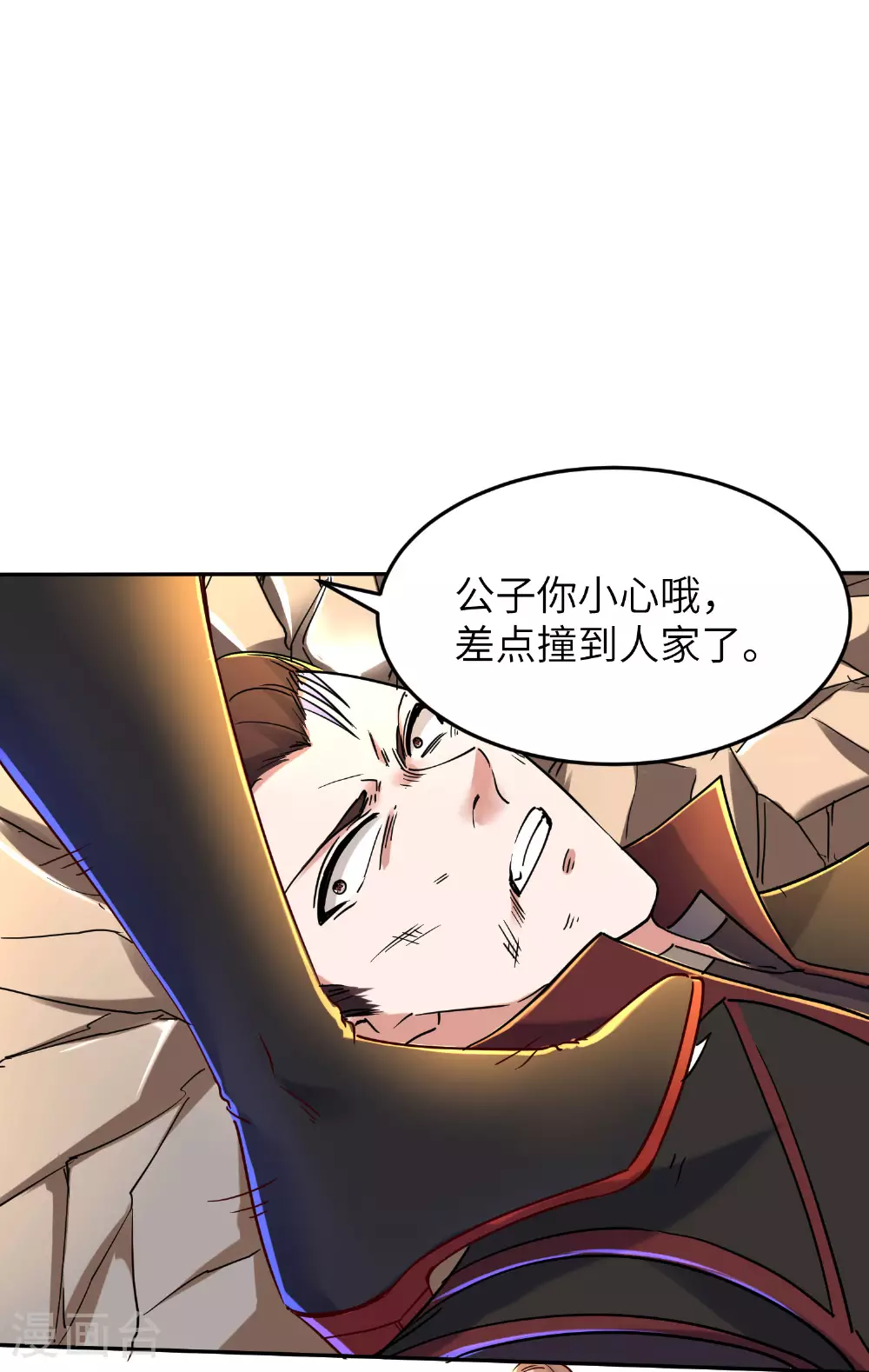 第276话 双仙藏宝图19