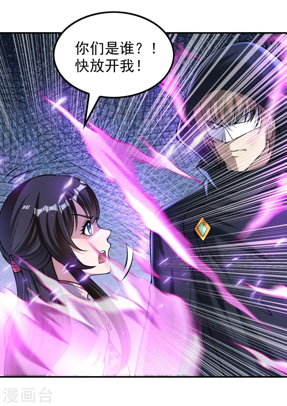 第157话 劲敌48