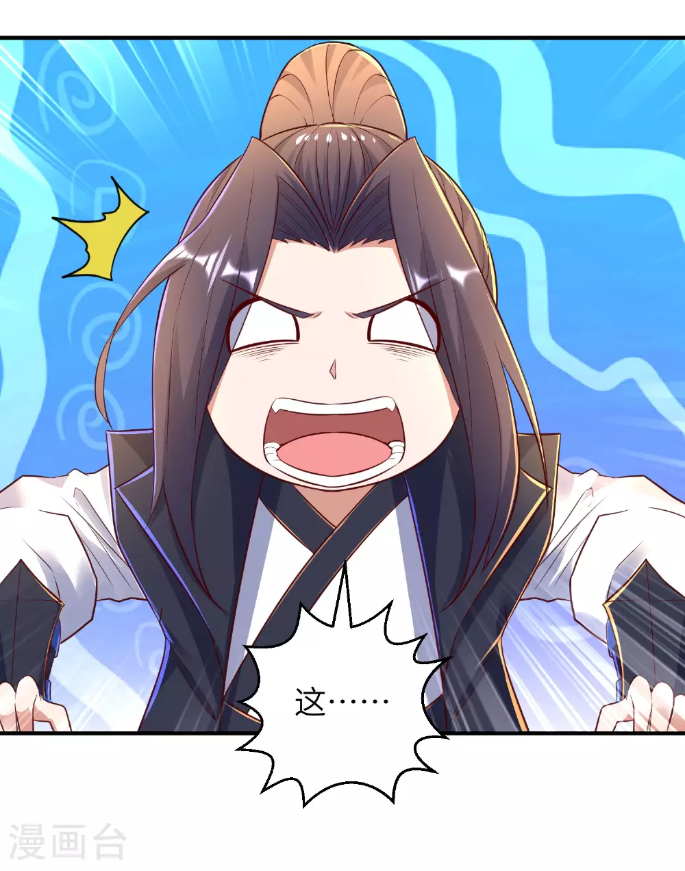 第280话 这该死的诱惑7