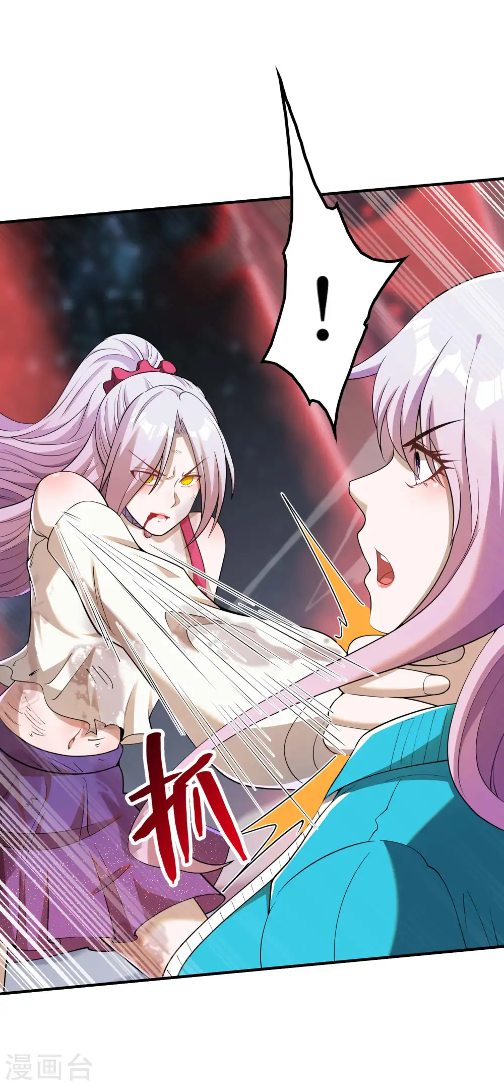 第133话 苏醒8