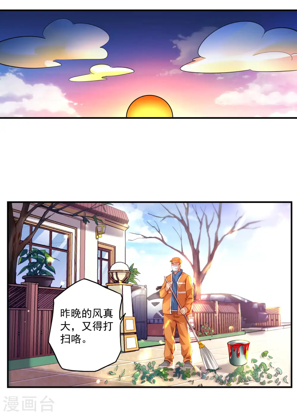第23话 鱼水之欢36