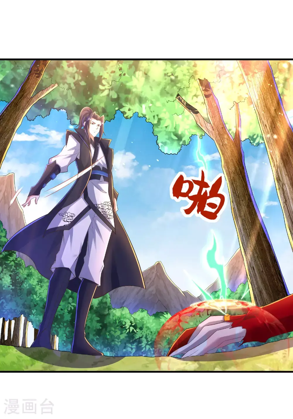 第304话 解锁新功能27