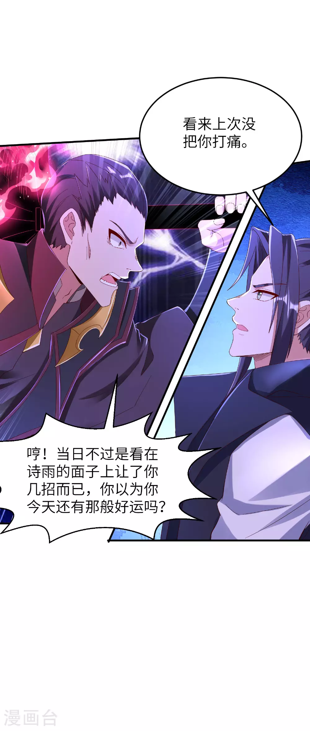 第286话 一个巴掌拍不响13