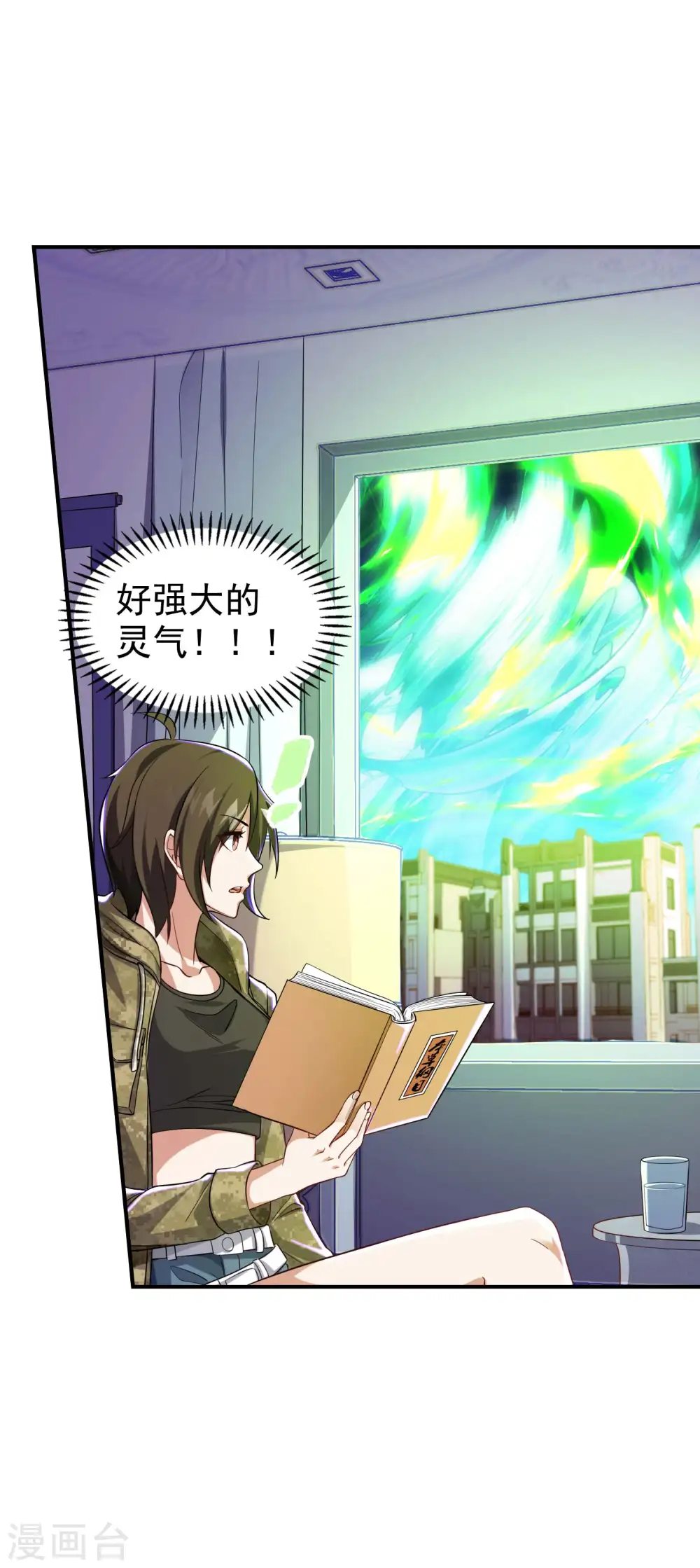 第186话 久违的人40