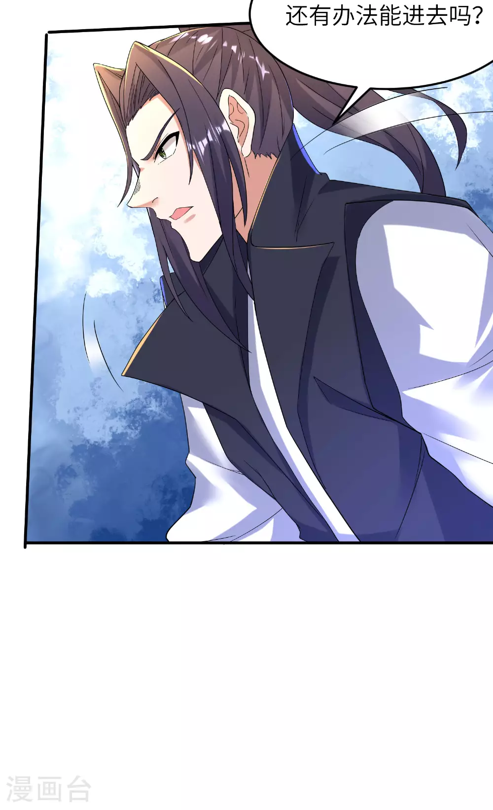 第270话 脸盲症患者12