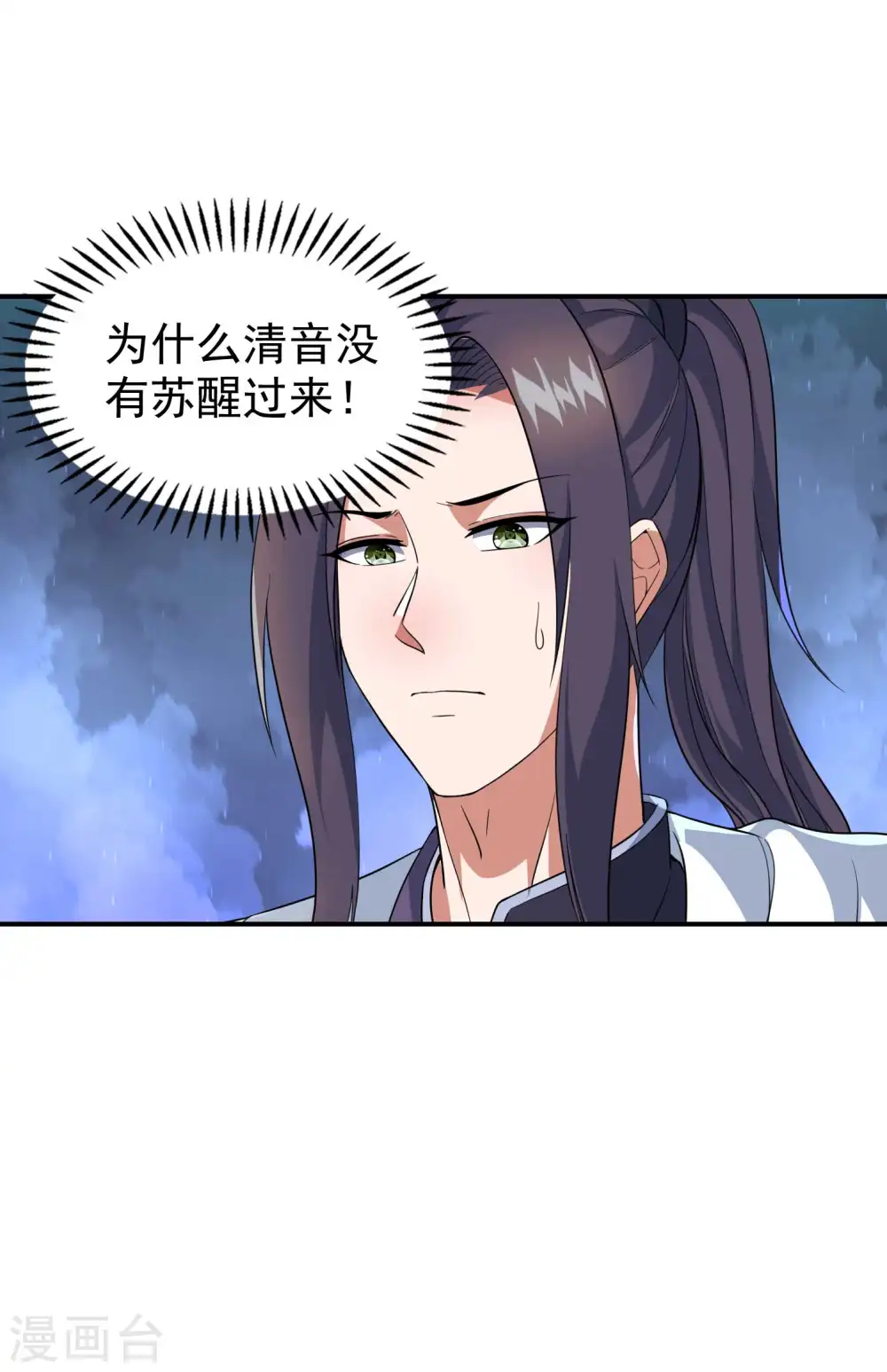 第187话 当场社死13